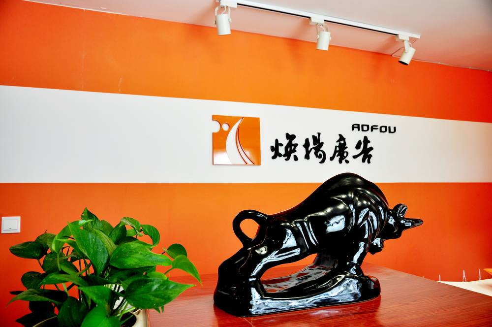 2024051005285715 | 湖南煥揚(yáng)文化傳播有限公司 | 湖南煥揚(yáng)文化傳播有限公司